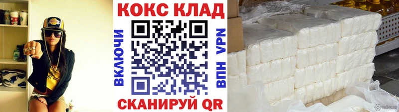 Купить МЕТАДОН  Бошки Шишки  МЕФ  Гашиш  Печоры