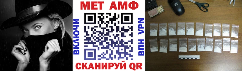 Amphetamine VHQ  Купить  Печоры 