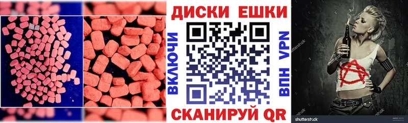 Купить закладки  Печоры  Ecstasy Philipp Plein 