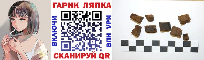 Купить закладки  Печоры  ГАШИШ гарик 