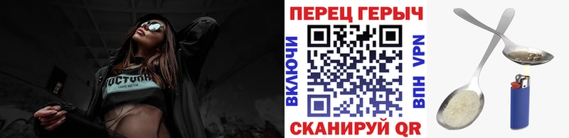Купить закладки  Печоры  ГЕРОИН Heroin 