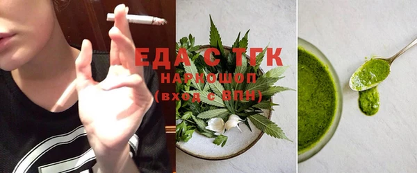 spice Верхний Тагил