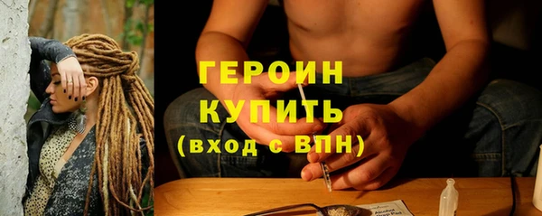мяу мяу кристалл Верея