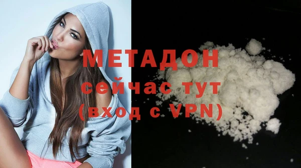 стаф Волосово