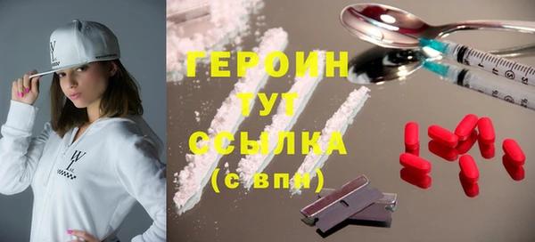 гашик Володарск