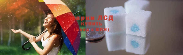 мяу мяу кристалл Верея