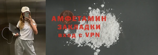 наркотики Волоколамск