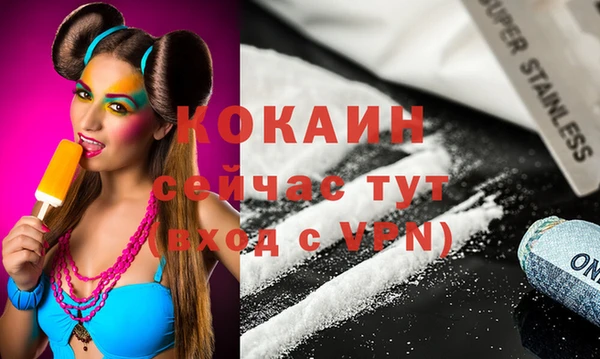 мяу мяу кристалл Верея