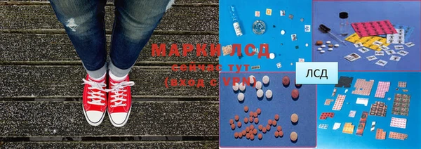 spice Верхний Тагил