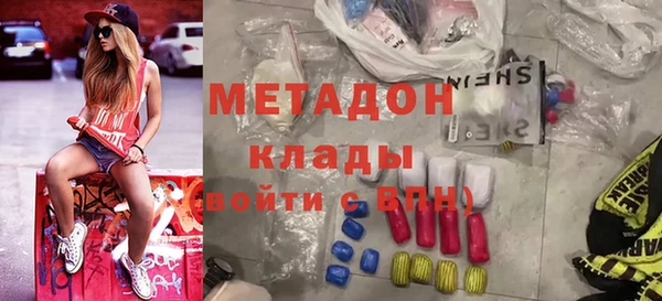spice Верхний Тагил