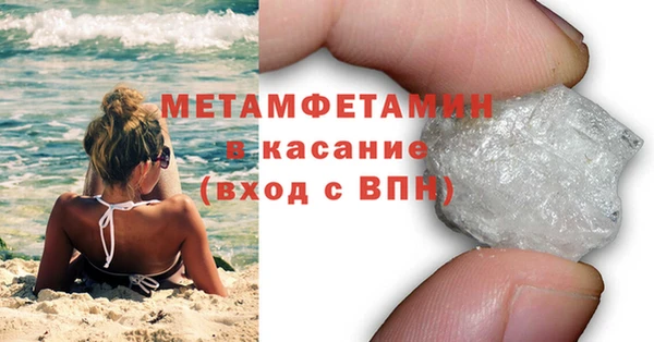 мяу мяу кристалл Верея