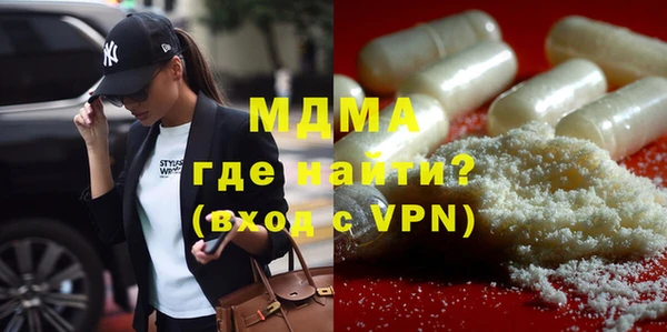 стаф Волосово