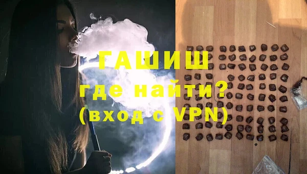 мяу мяу кристалл Верея