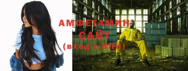 мяу мяу кристалл Верея
