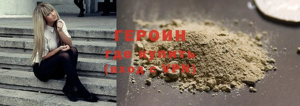 2c-b Бугульма