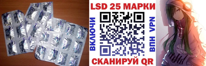 Купить где  Печоры  Лсд 25 экстази ecstasy 