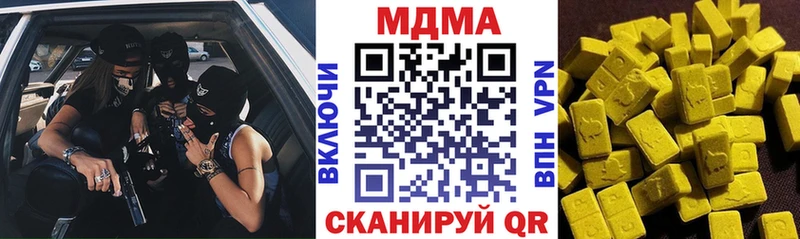 Купить  Печоры  МДМА молли 