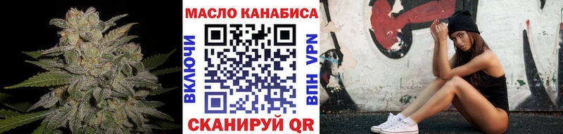 ТГК концентрат  Купить где  Печоры 